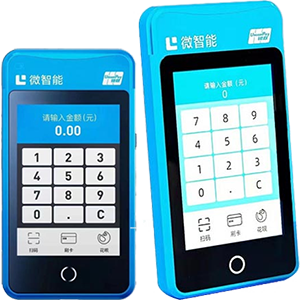 卫辉拉卡拉微智能POS机